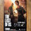 Thumbnail: The Last of Us American Dreams 1-4 vf