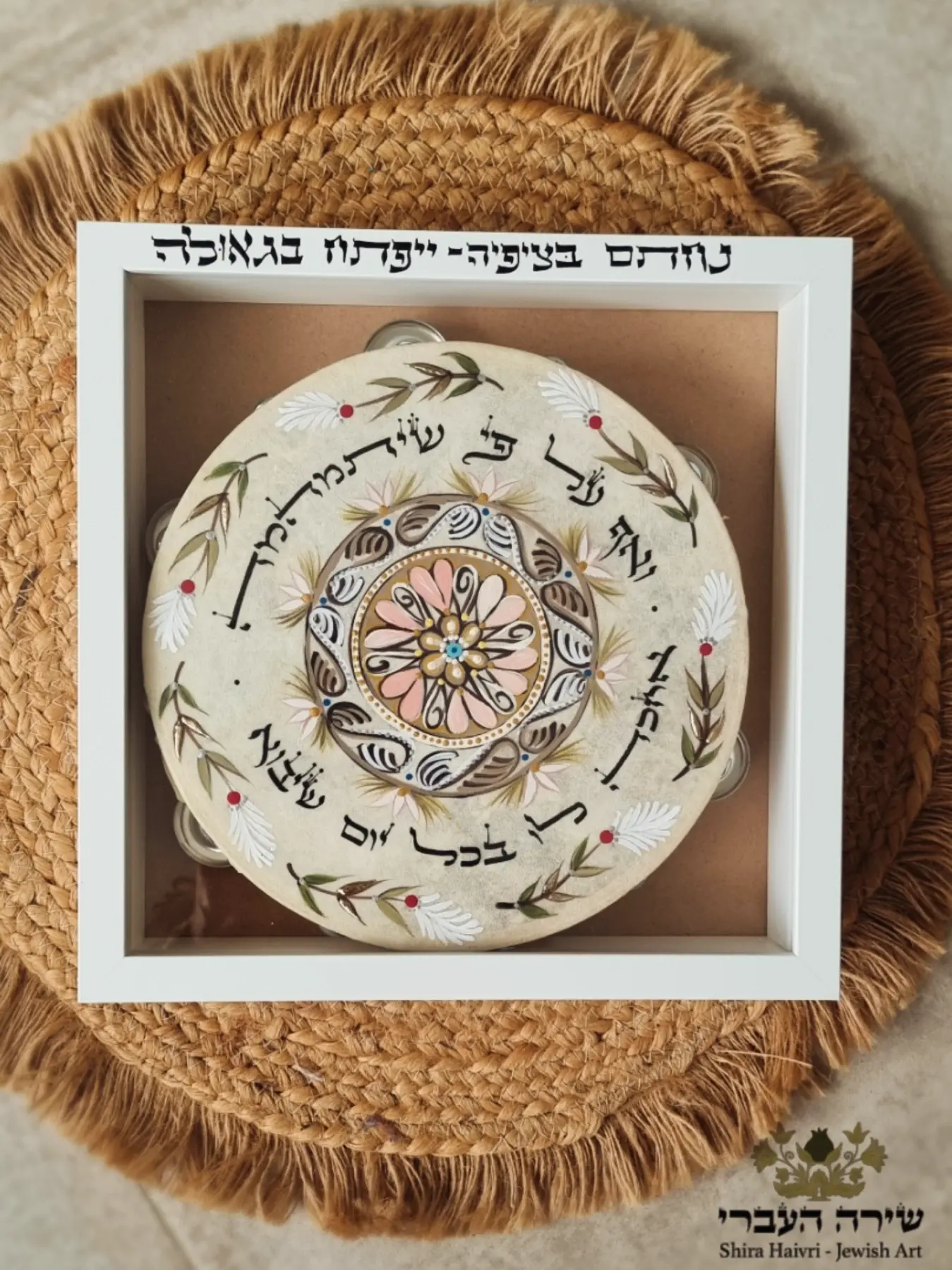 תוף במסגרת פודרה