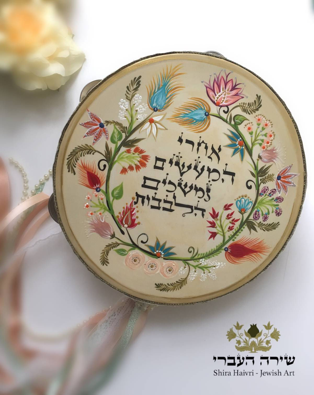 תוף "אחרי המעשים" בינוני