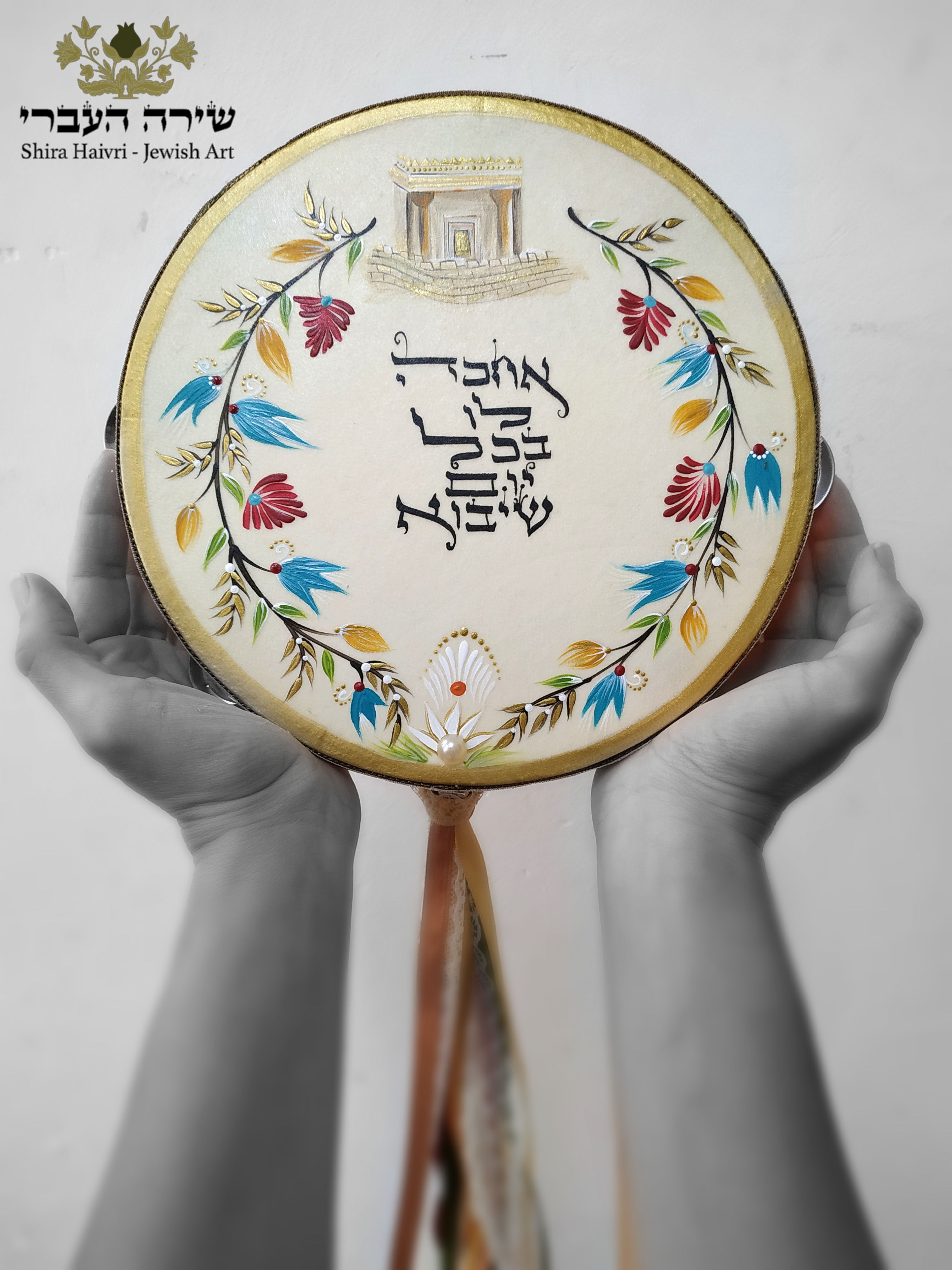 תוף "אחכה לו" גדול