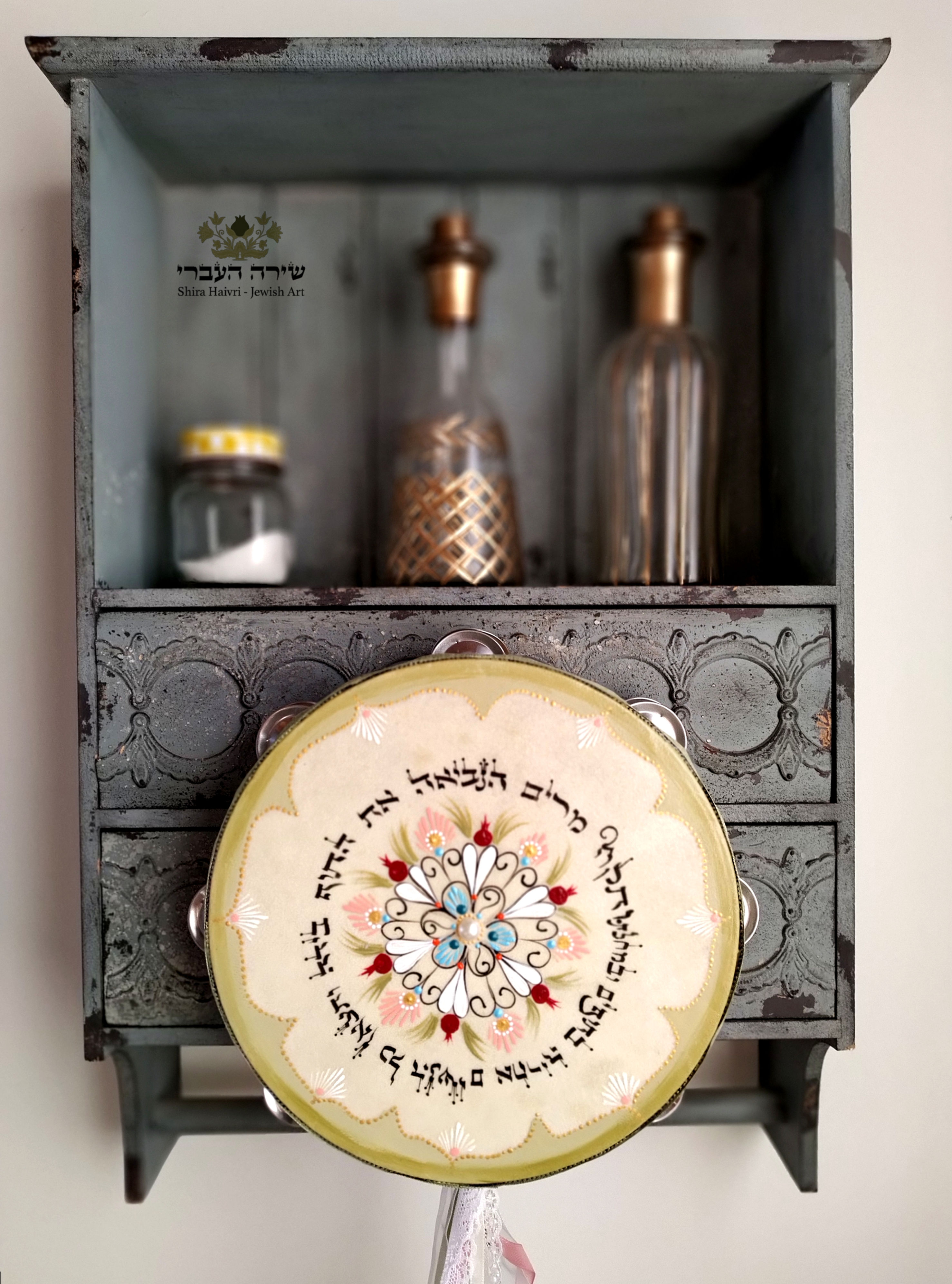 תוף "ותקח מרים" רימונים