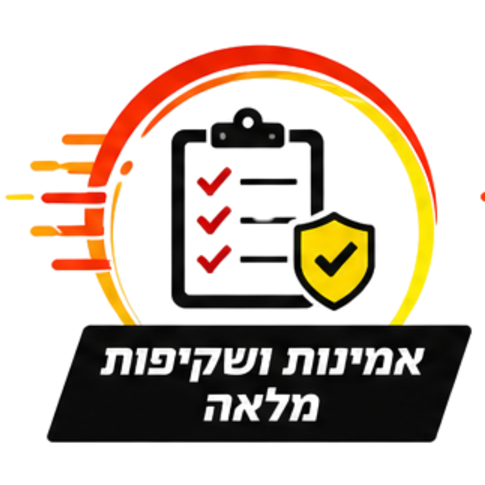 אמינות ושקיפות מלאה