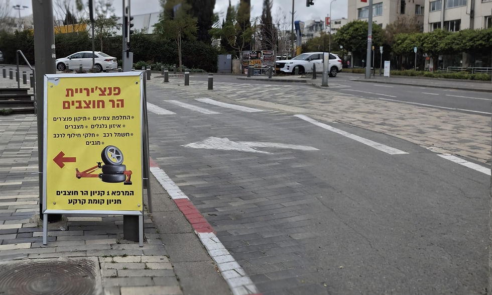 המקצועיות שלנו – השקט שלכם