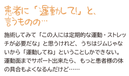WEB用素材-06.png