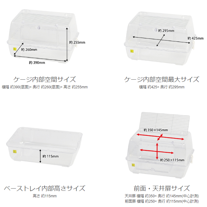 サムネイル： ルーミィ ベーシック