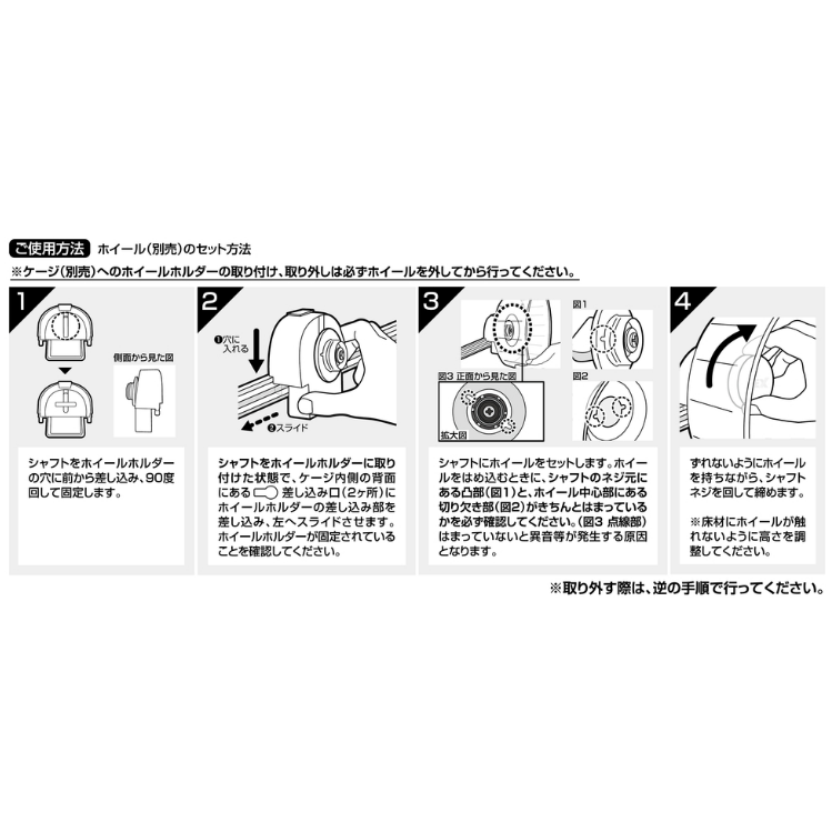 サムネイル： グラスハーモニー専用ホイールホルダー　クリア