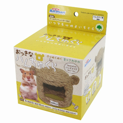 おっきなハムちゅぐら | ハムスター用品専門店 HAM-LiNK