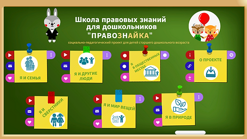 Рисунок1.png