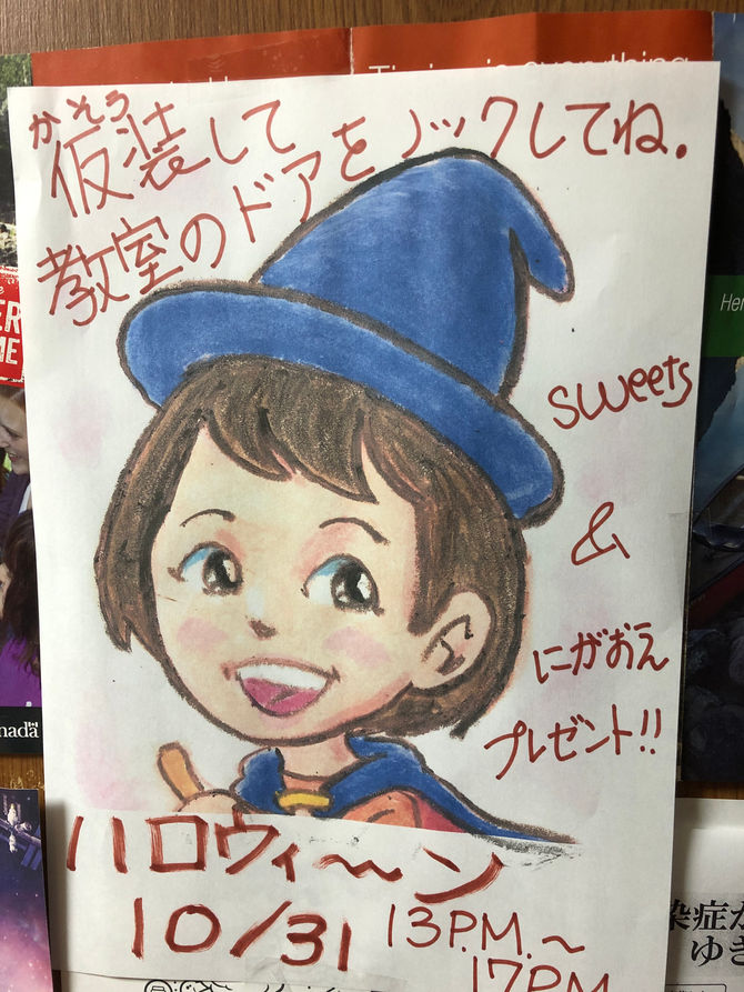 今年もやってきます!We'll have again!