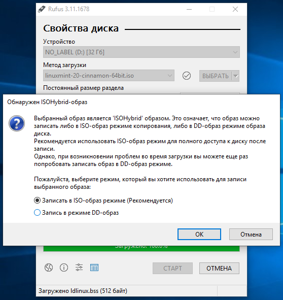 unetbootin balenaetcher unetbootin balenaetcher