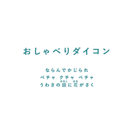 アートボード 1 のコピー 26.png