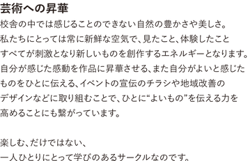 分かち合う サークルで育てた野菜は定期的に開催する「ふるまい会」にて ふるまいま