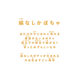 アートボード 1 のコピー 18.png