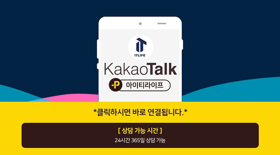 카카오채널 바로가기_edited_edited.jpg