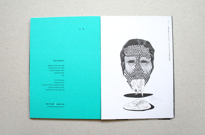 Issue no.4 / Portrait
