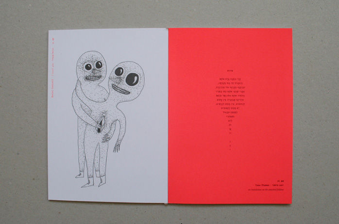Issue no.6 / Sex
