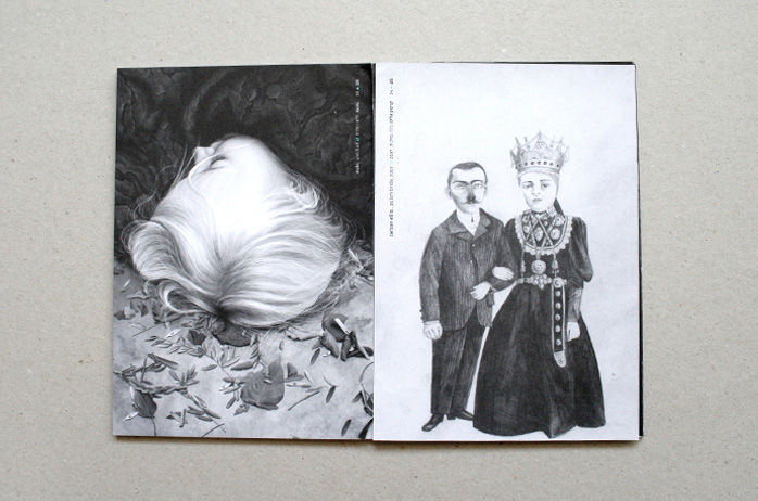 Issue no.4 / Portrait