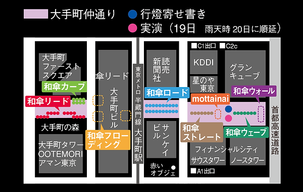 midokoroMAP_2022.png