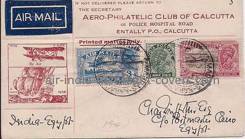 1932 TATA FFC MADRAS CAIRO (1).png