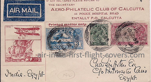 1932 TATA FFC BELLARY CAIRO (1).png