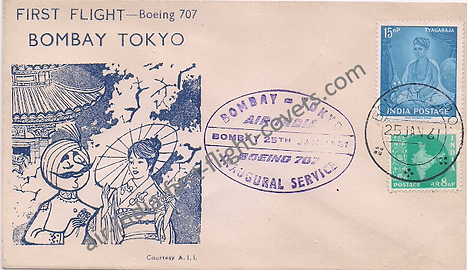 1961 BOMBAY TOKYO MONOCOLOR FFC (1).png
