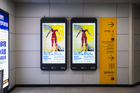 Gimpo posters-1.JPG