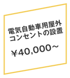 two-rise のコピー 13.png