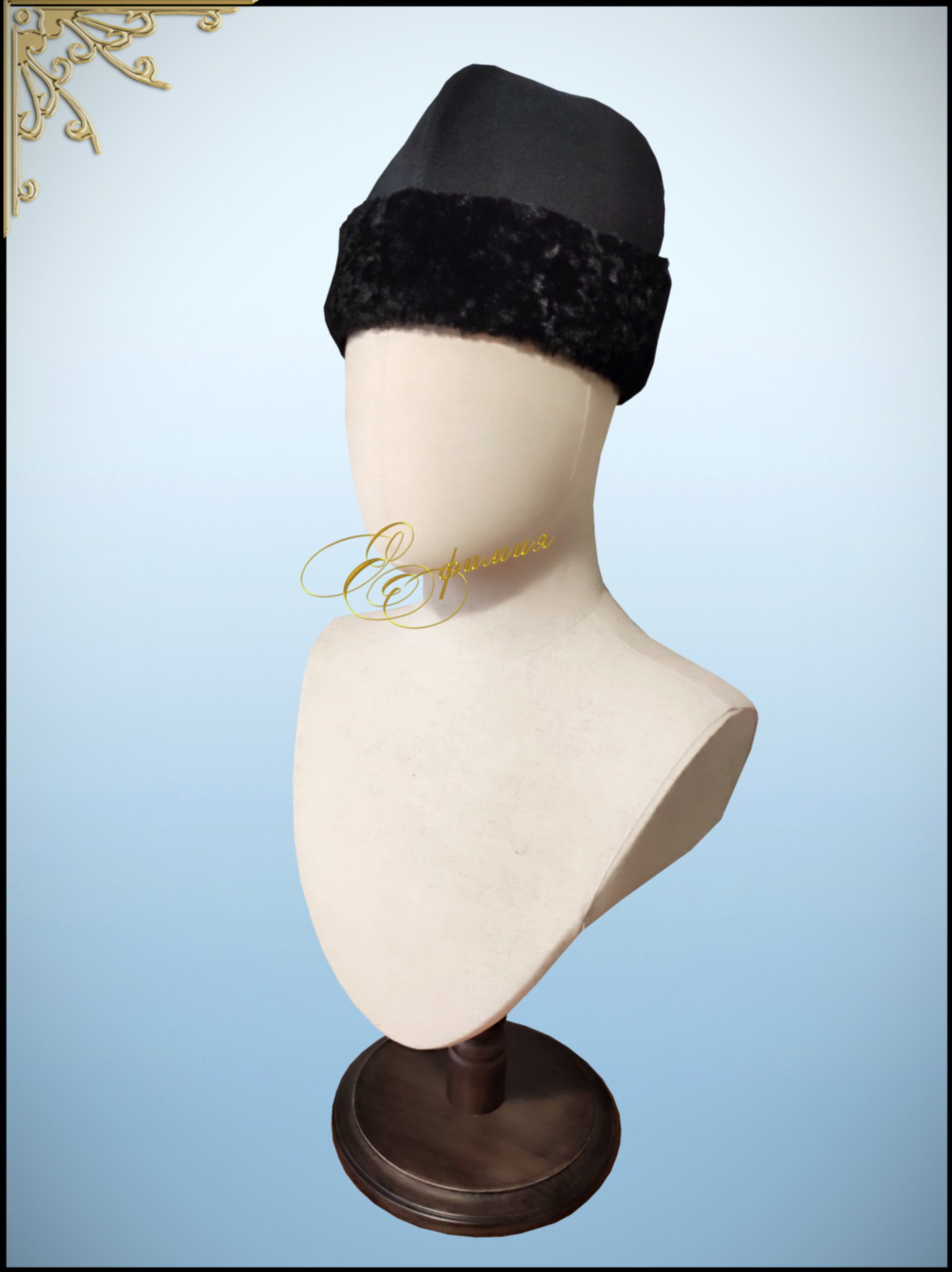 Скуфья мужская, зимняя.