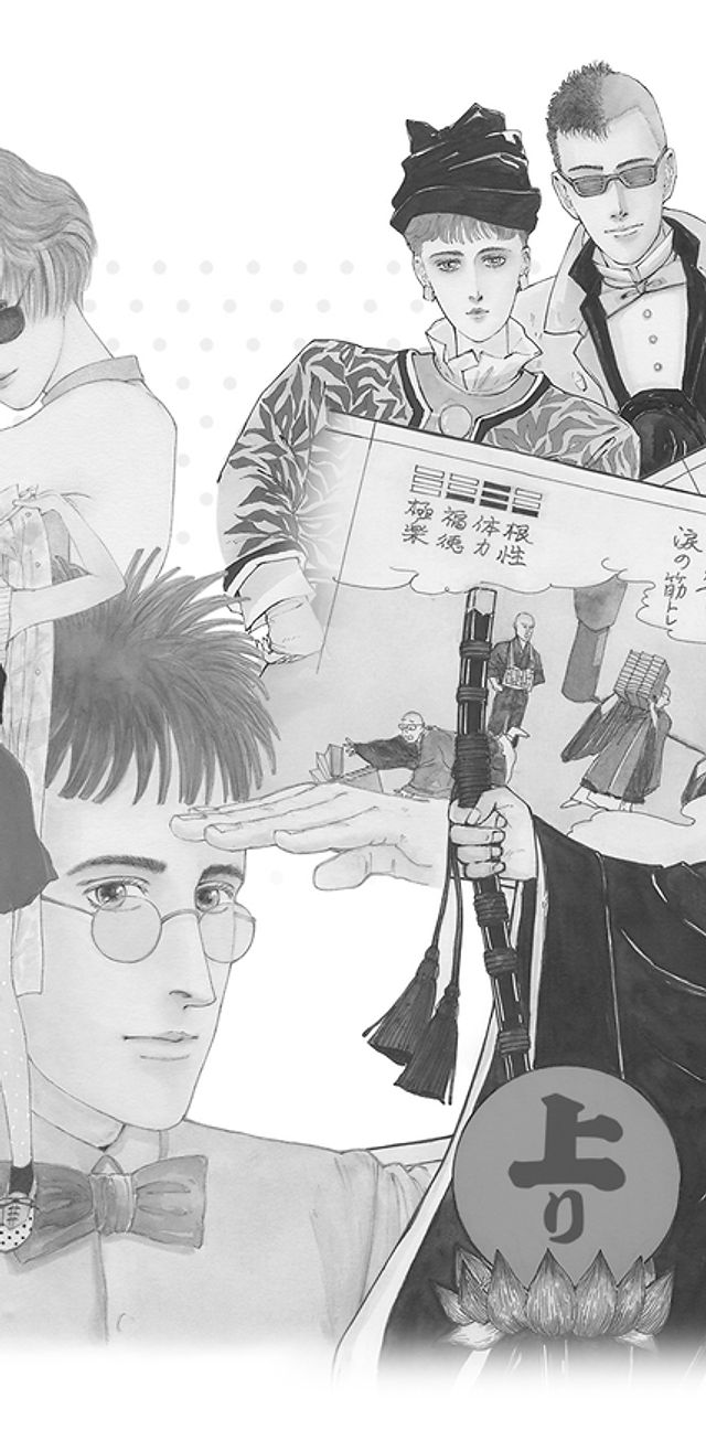ファンシィダンス 文庫本 1〜5巻 岡野玲子 | energysource.com.br