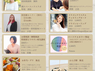 5/20(火) ⭐️ 大人の寺子屋 / プチ終活勉強会