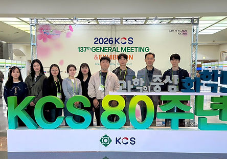 2026 KCS Meeting in Jeju