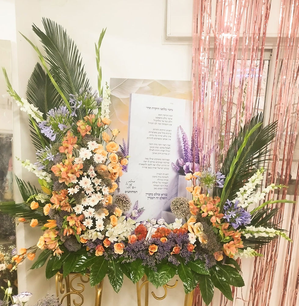 עיצוב ענק לאירוסין - כי השקענו עליכם!!!