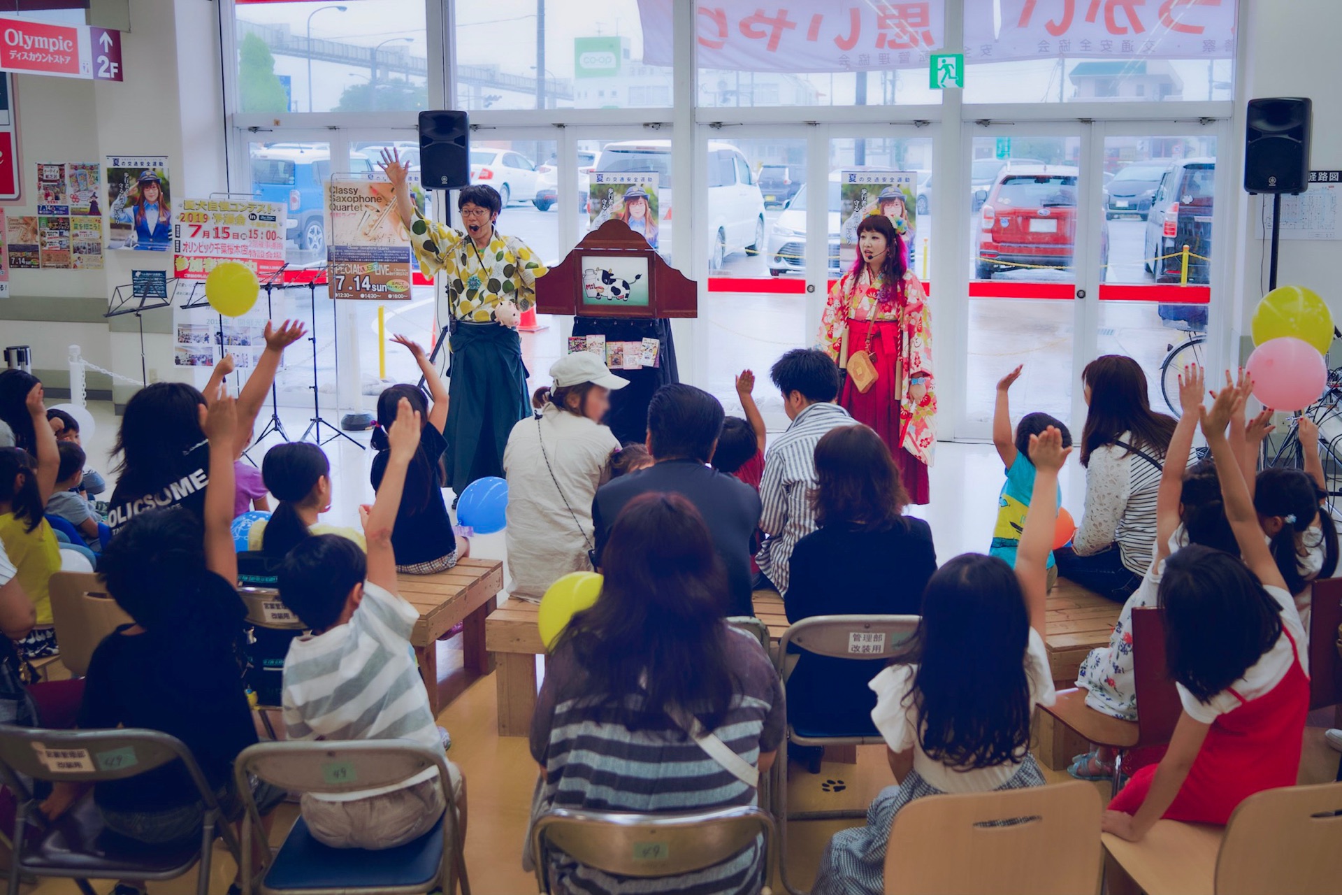 Olympic千葉桜木店