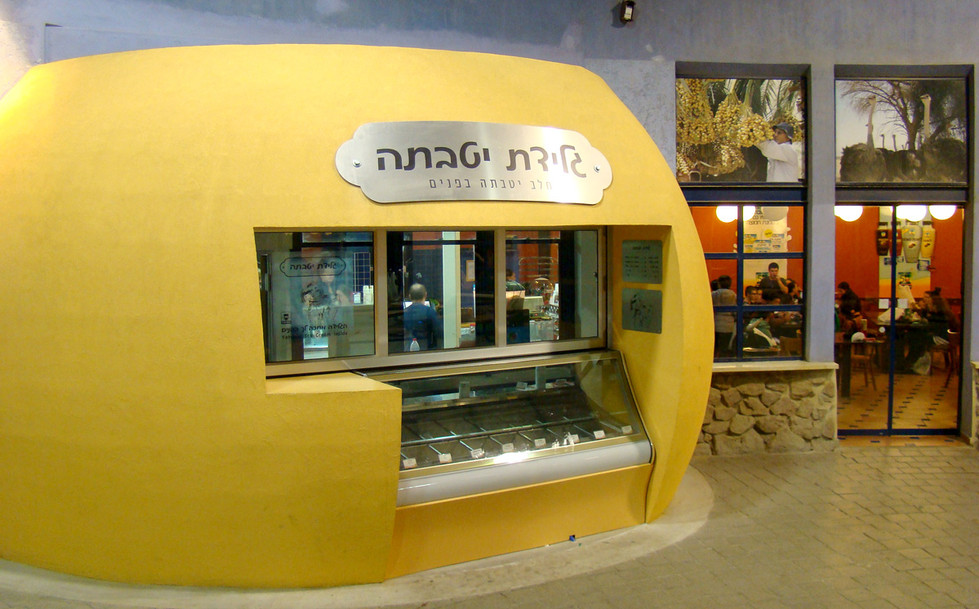 גלידת יטבתה