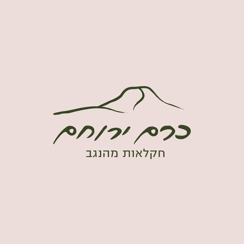 מיתוג כרם ירוחם