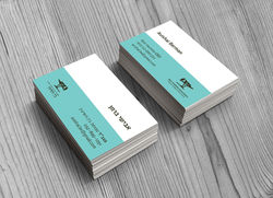 bein-hashitin-Business-Card