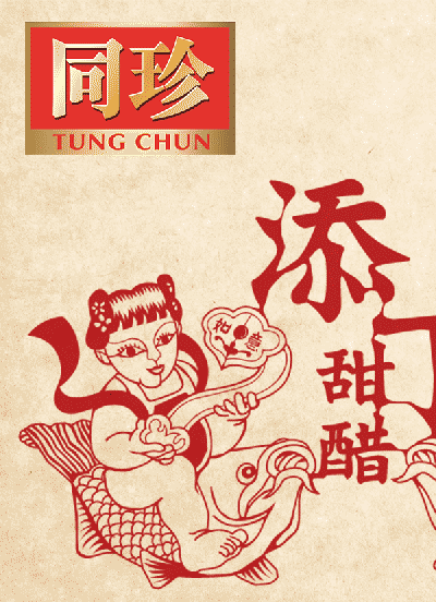 tung-chun_gif