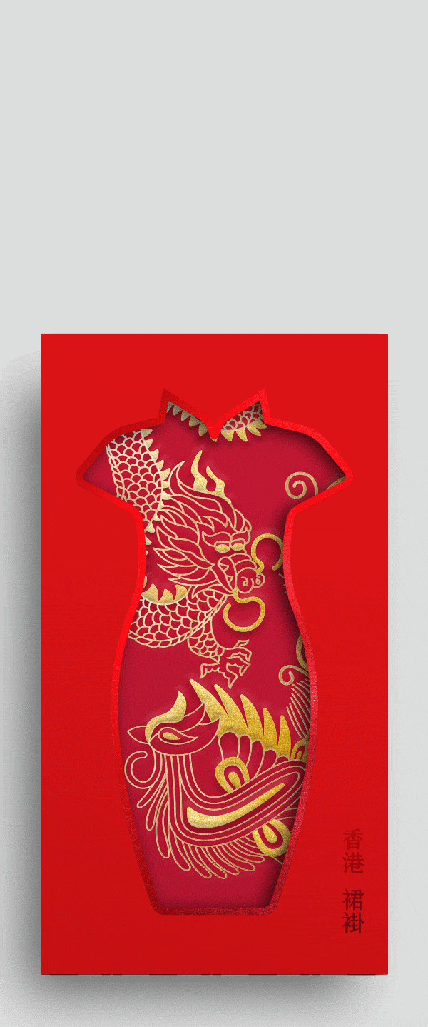 bank-of-communications_red-packet_cover