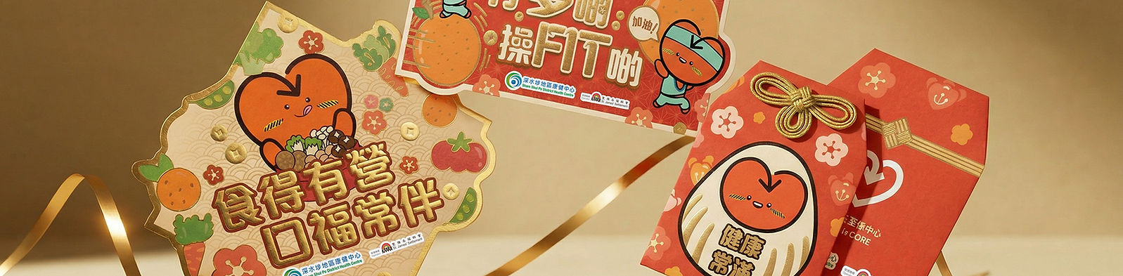 SJS_feichun_red packet_banner.jpg