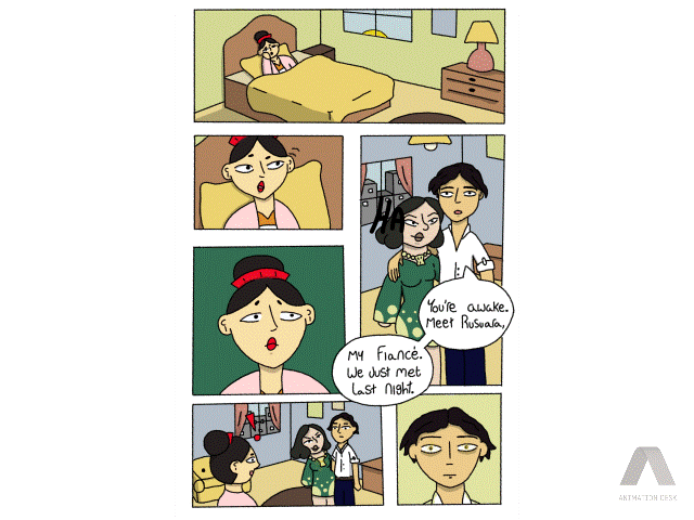 Page 1 (1).gif