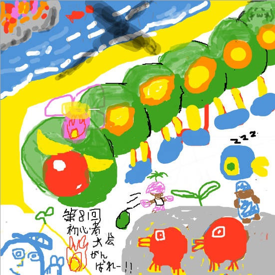 あすきょうと絵が得意なフレンズさん