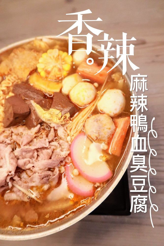 縮圖：Hot Pot Mini Workshop $100抵$10