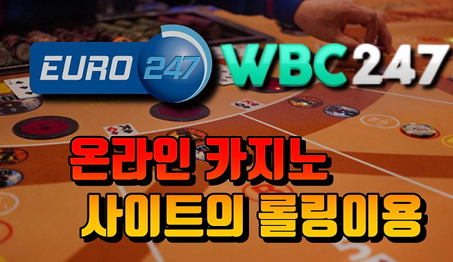 카지노롤링