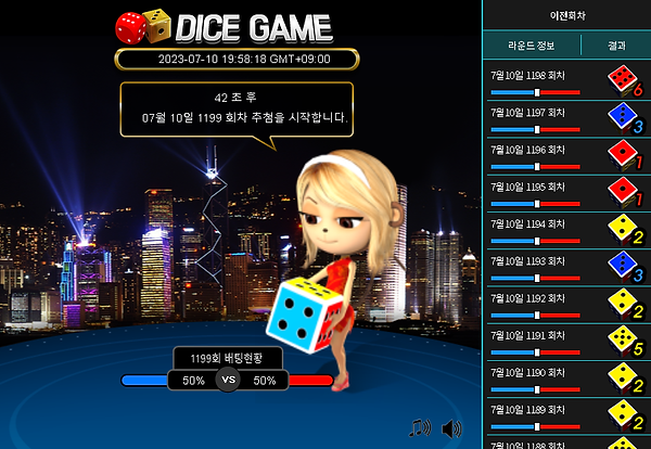 벳 주사윅
