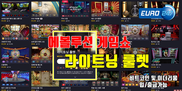 비트코인라이트닝 
