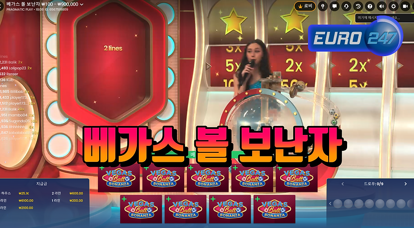 베가스 볼 보난자