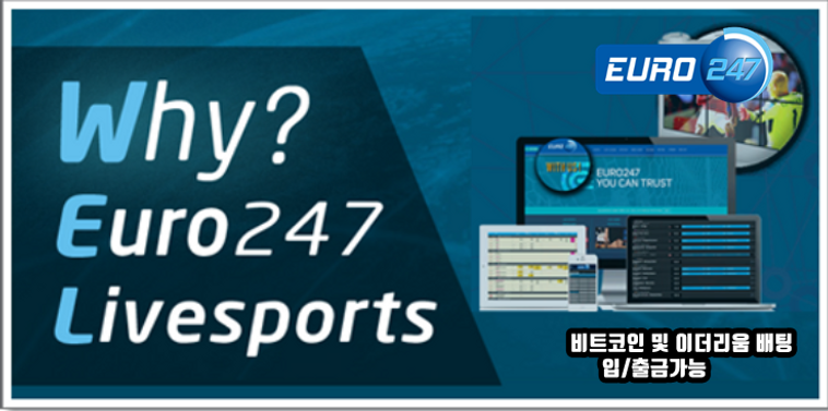 유로247