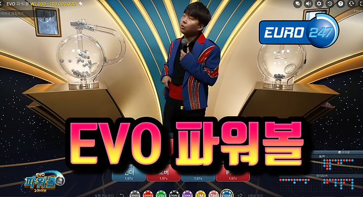 파워볼