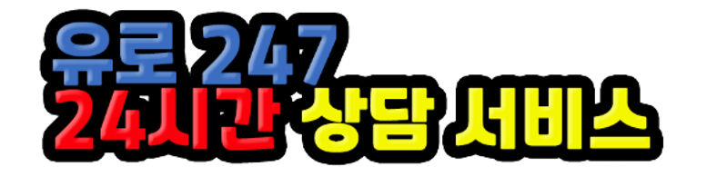스포츠토토