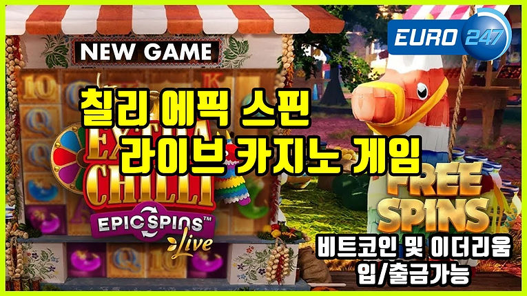 엑스트라-칠리-에픽-스핀-라이브-카지노-게임.jpg